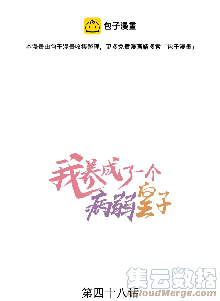 048 邀约0