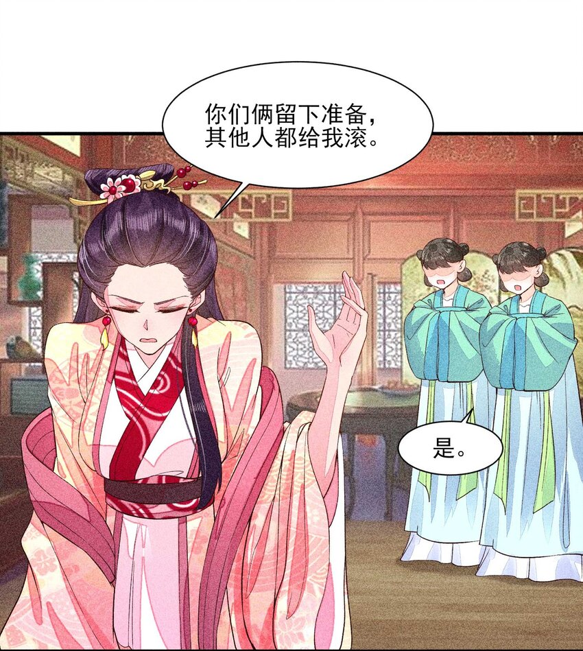 032 三叩九拜6