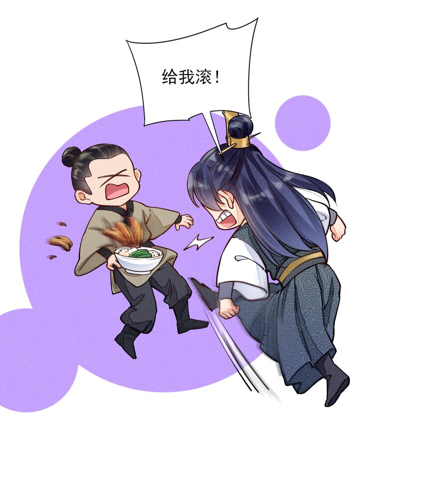 007 被诬陷是小偷31