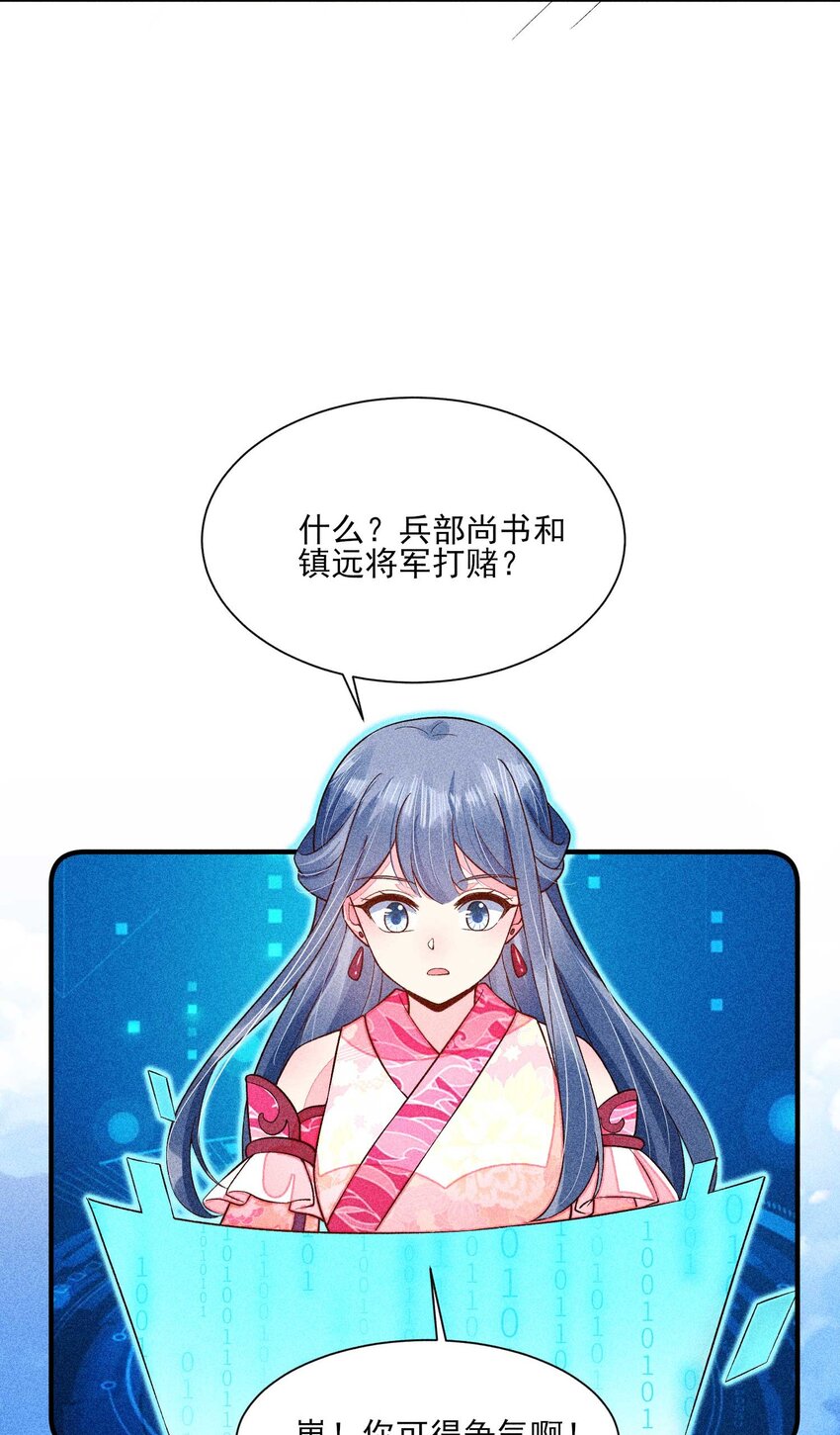 068 射箭50