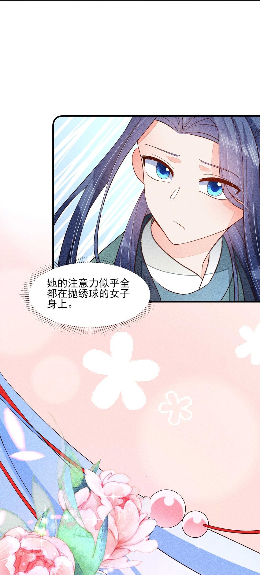072 你在看热闹？28