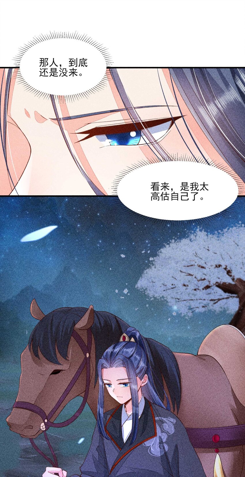 039 无人赴约7