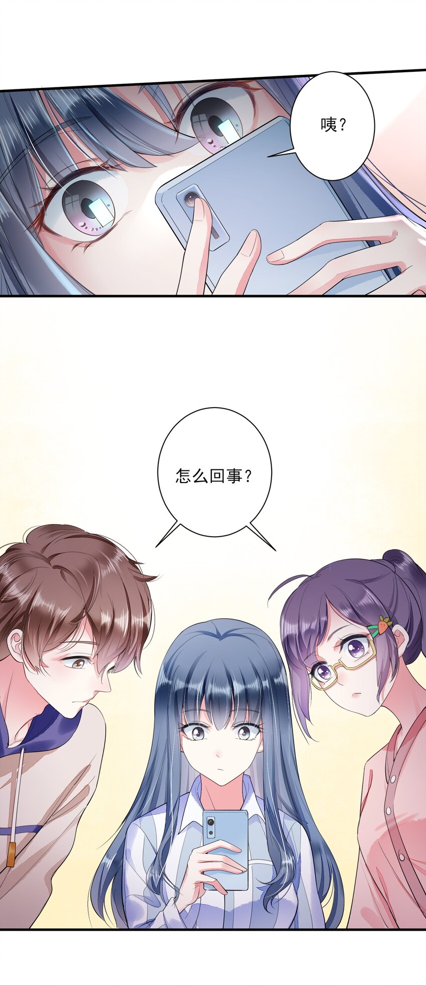 002 霉运少女45