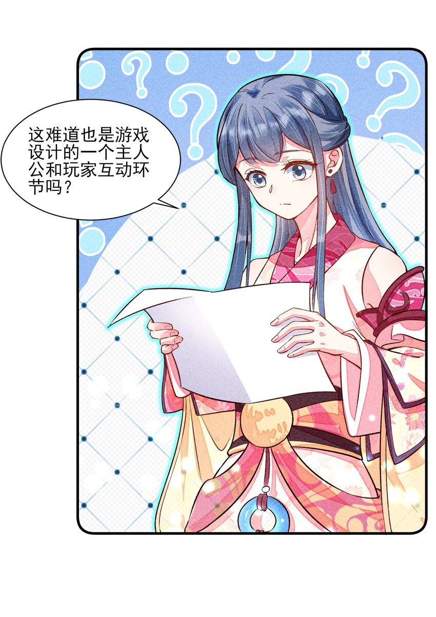 020 养鸡事业起步42