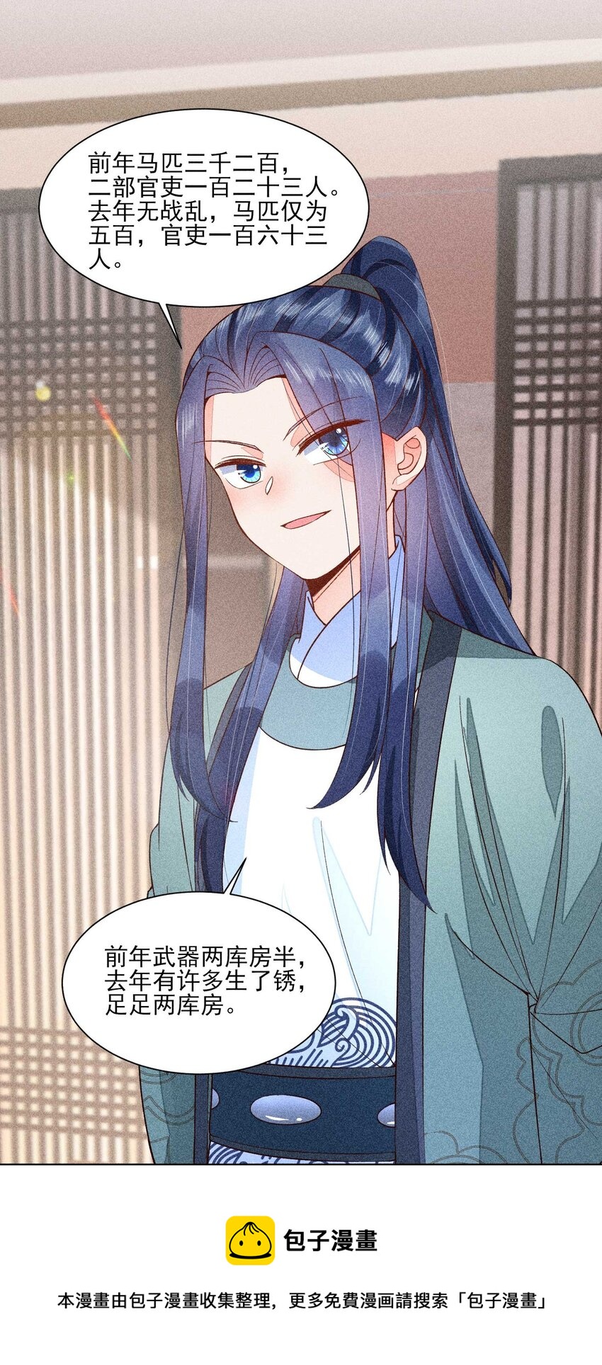 062 小红花16