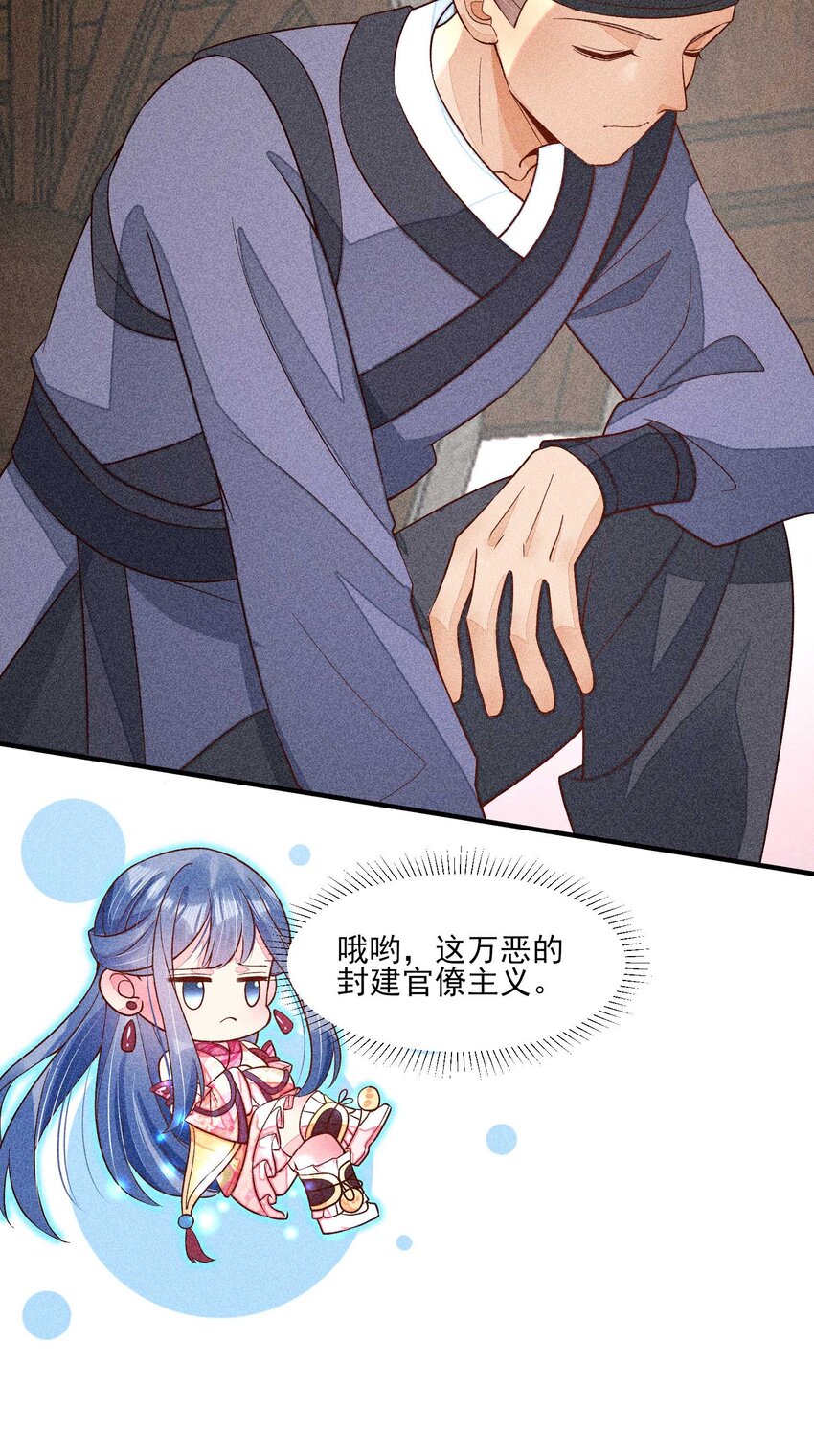 066 我没生气，你跟上来吧22