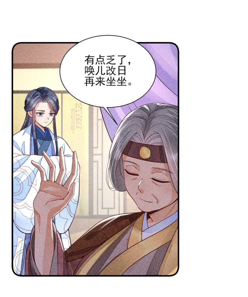037 少年无双13