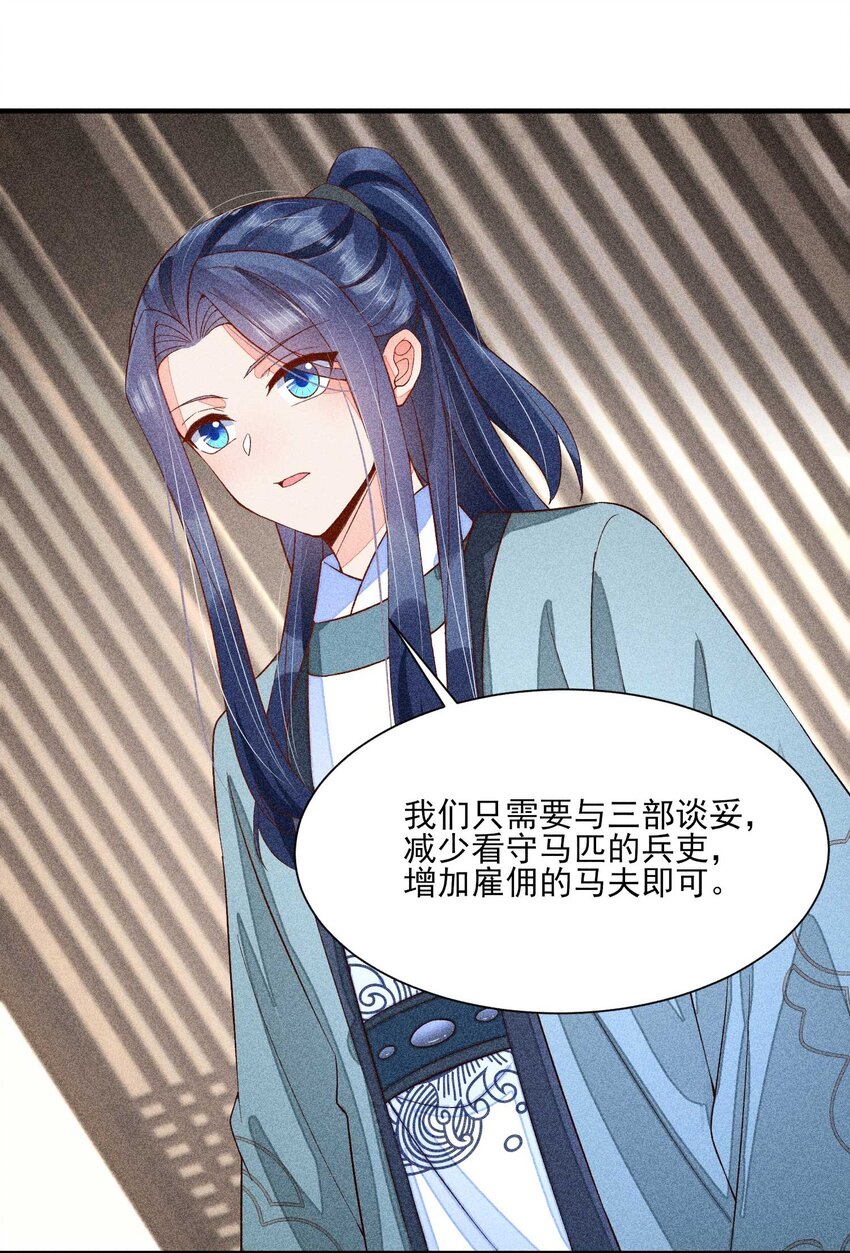061 第一天上班46