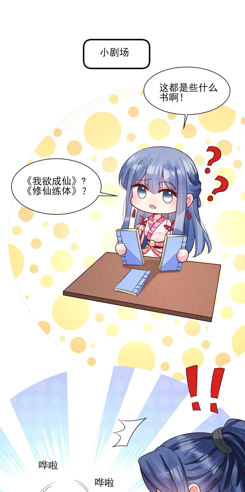 063 会有办法的57