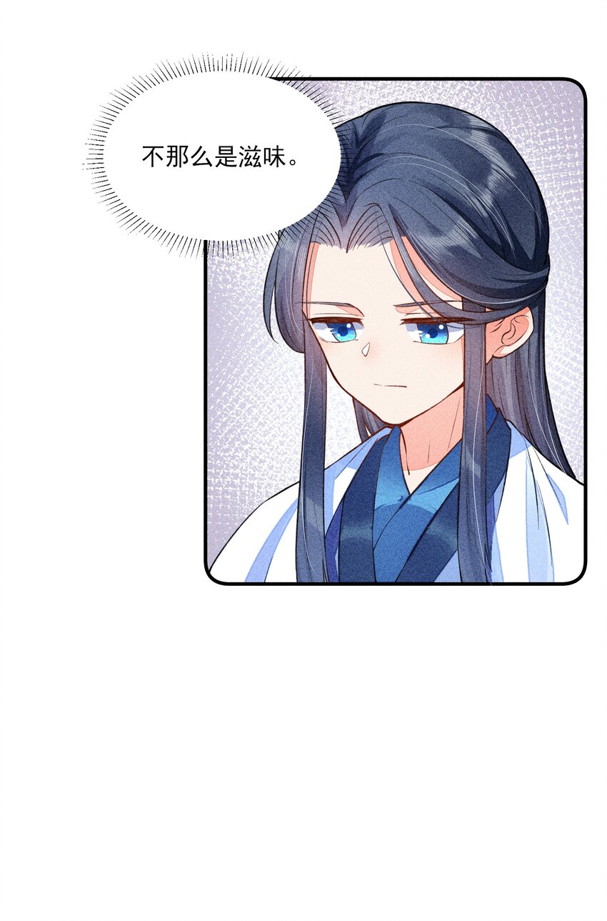 017 那个人今天还没来32