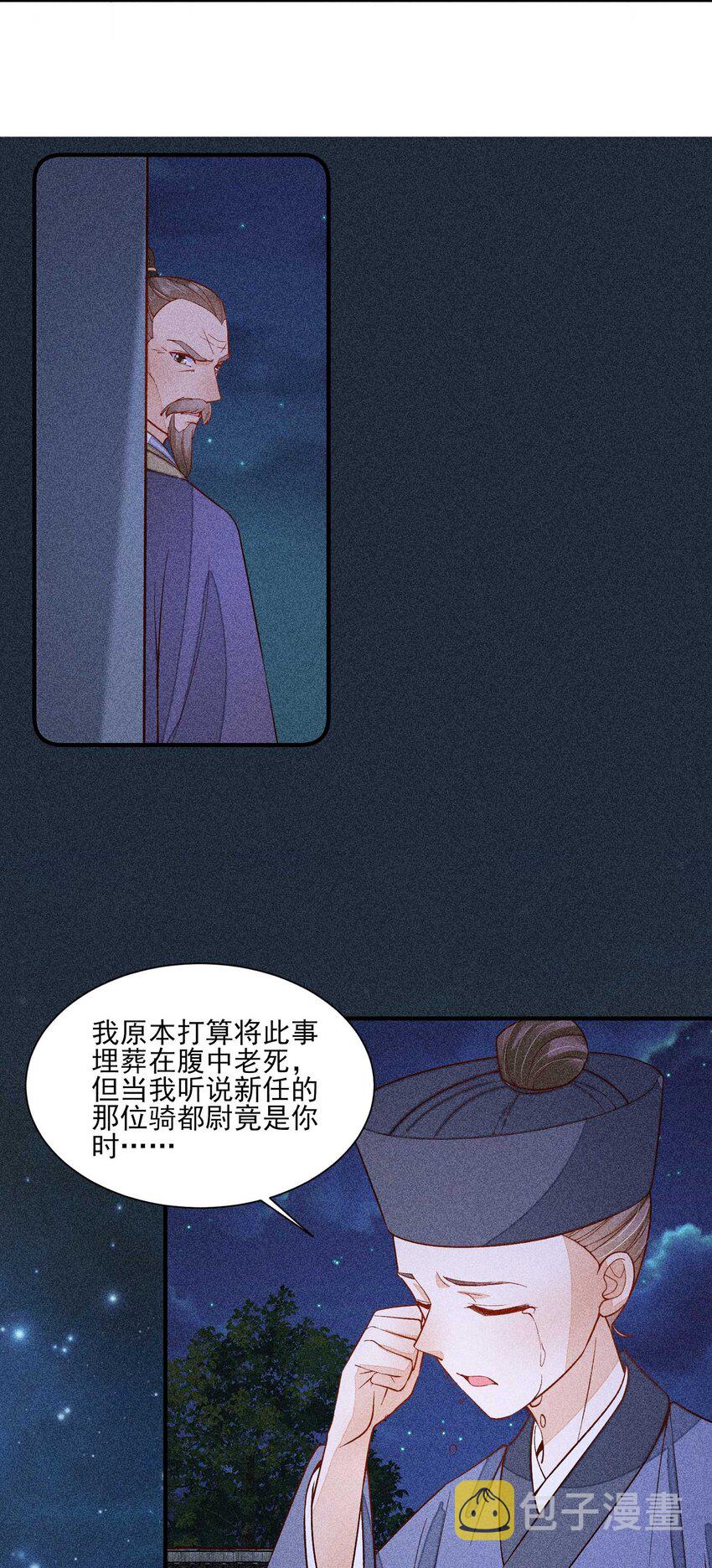 078 此生从未如此紧张过5