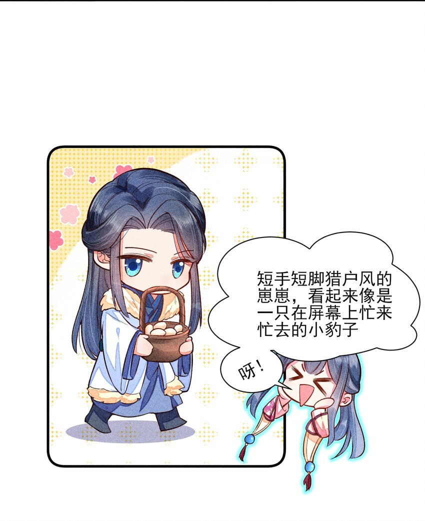 020 养鸡事业起步37