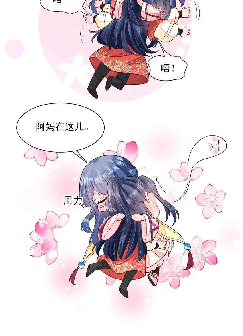 059 爱的抱抱55