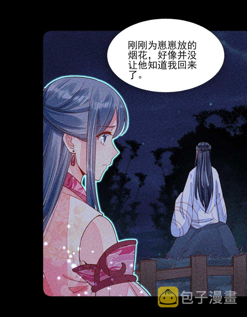 042 家乡菜12