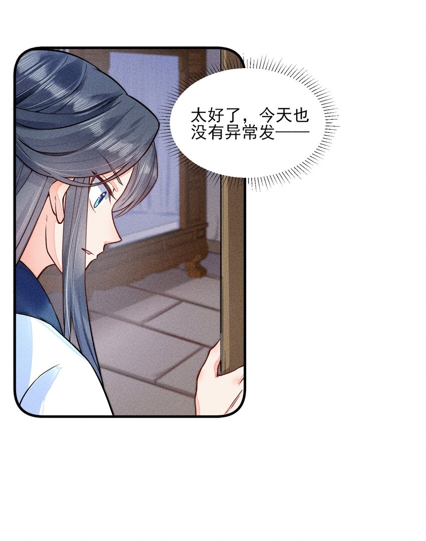 009 怪事年年有，今年特别多37