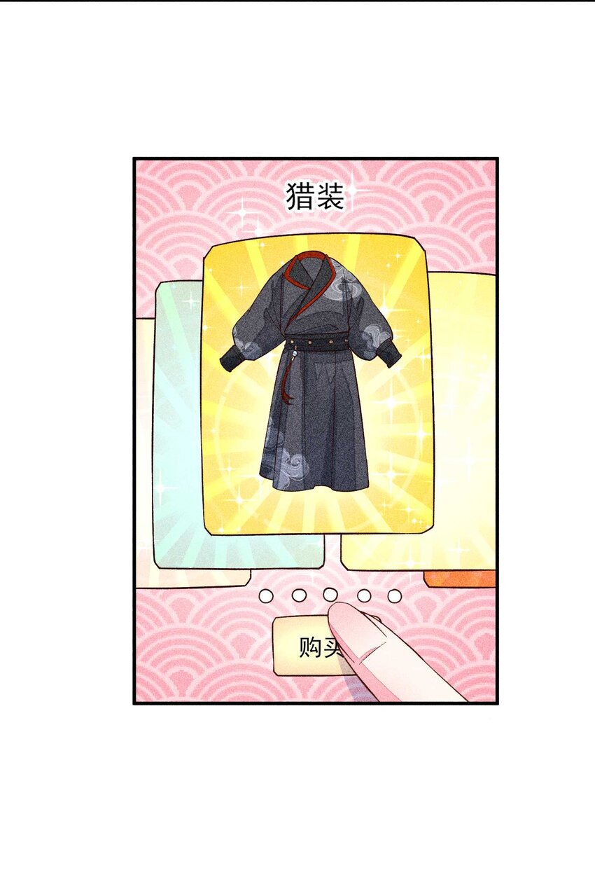 037 少年无双19