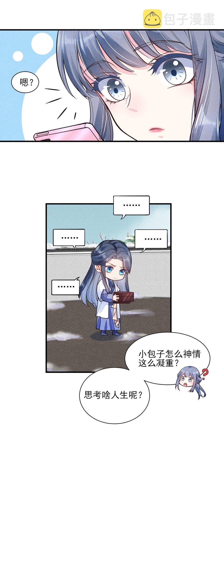 007 被诬陷是小偷39
