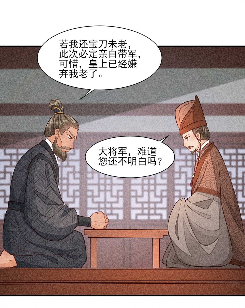 052 乖乖学习可以吃糖人16