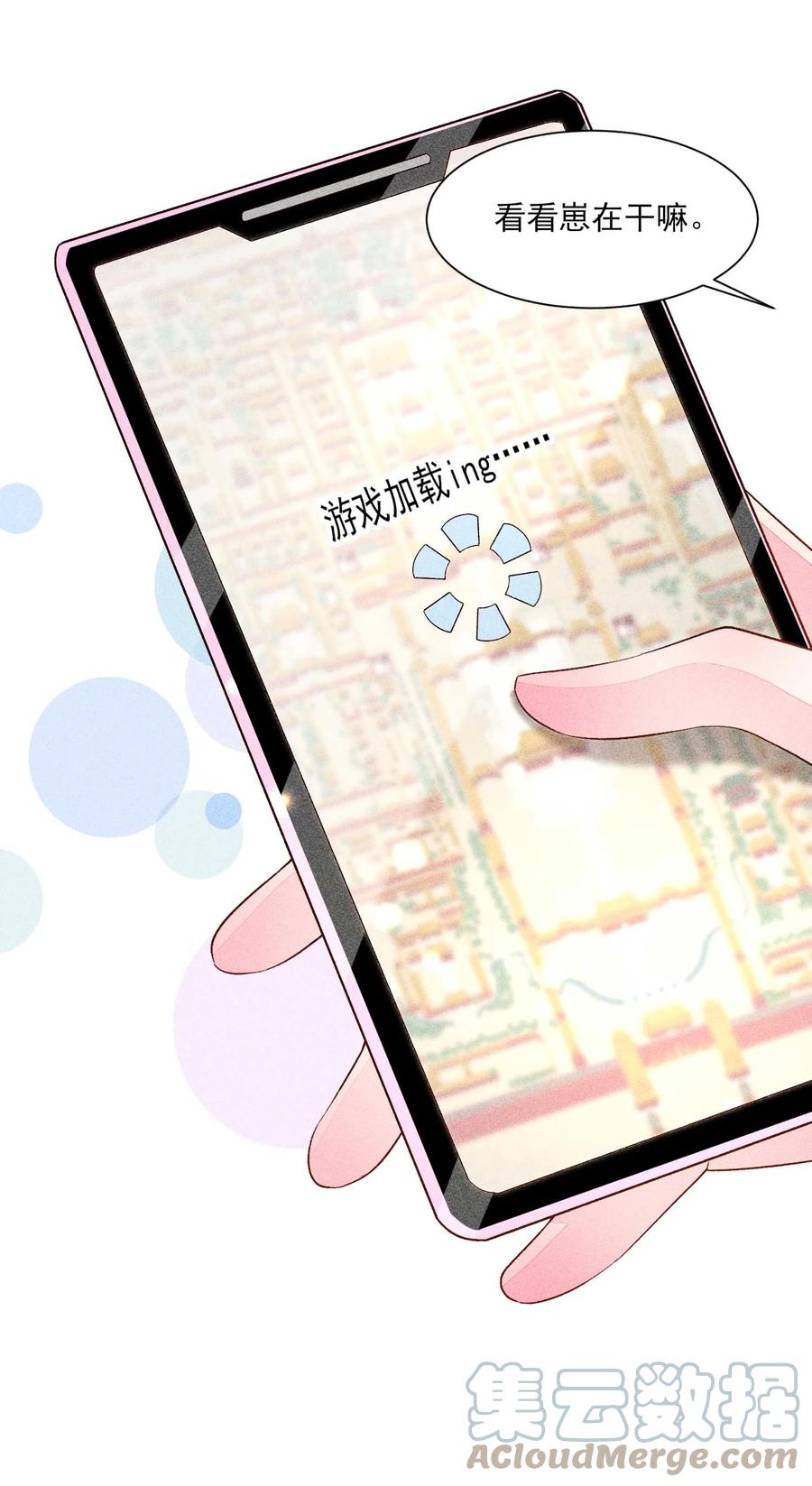050 好运55
