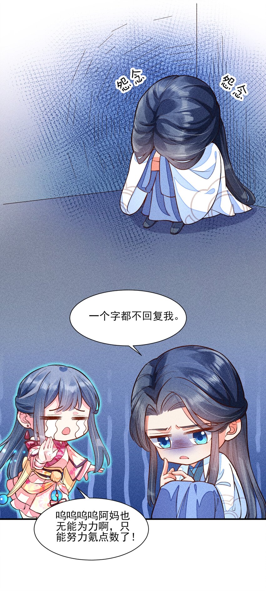021 双向奔赴41