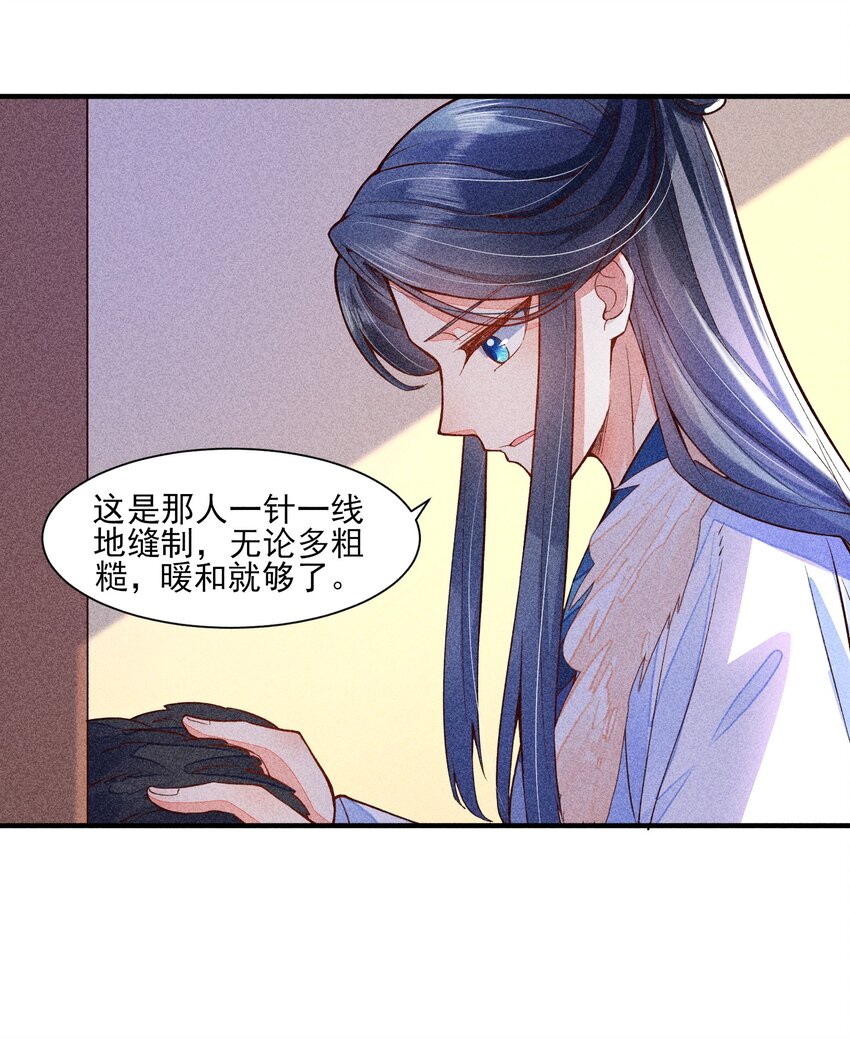 020 养鸡事业起步27