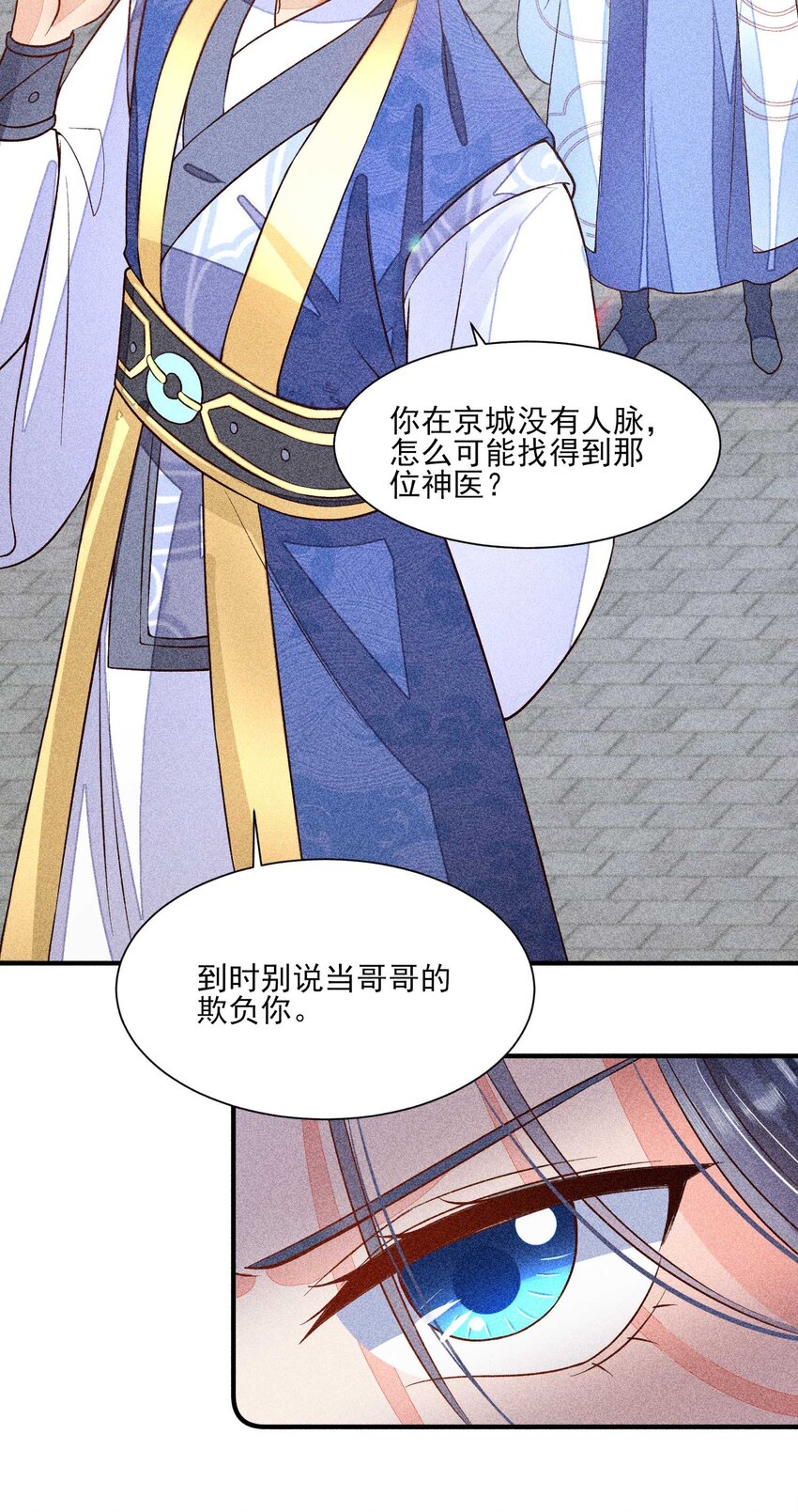 035 我想见你35