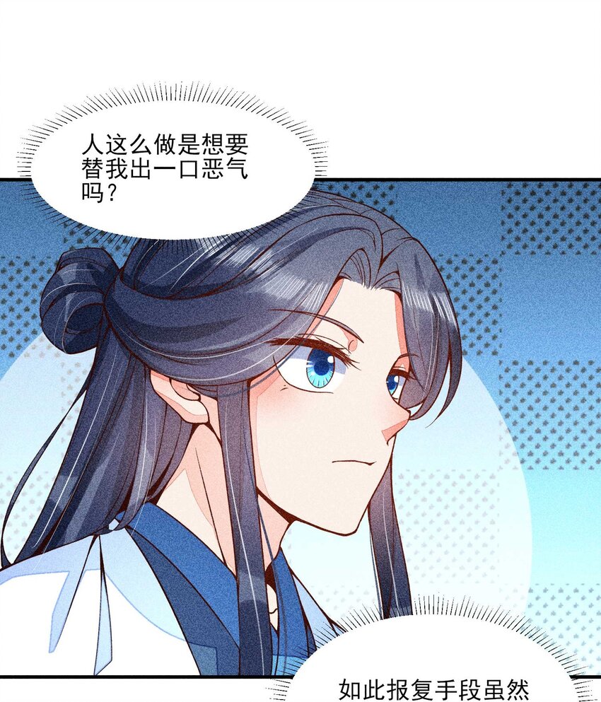 031 沟通之法46
