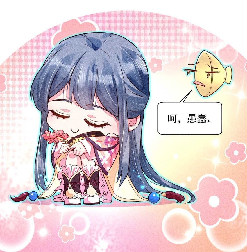 022 收拢人心44