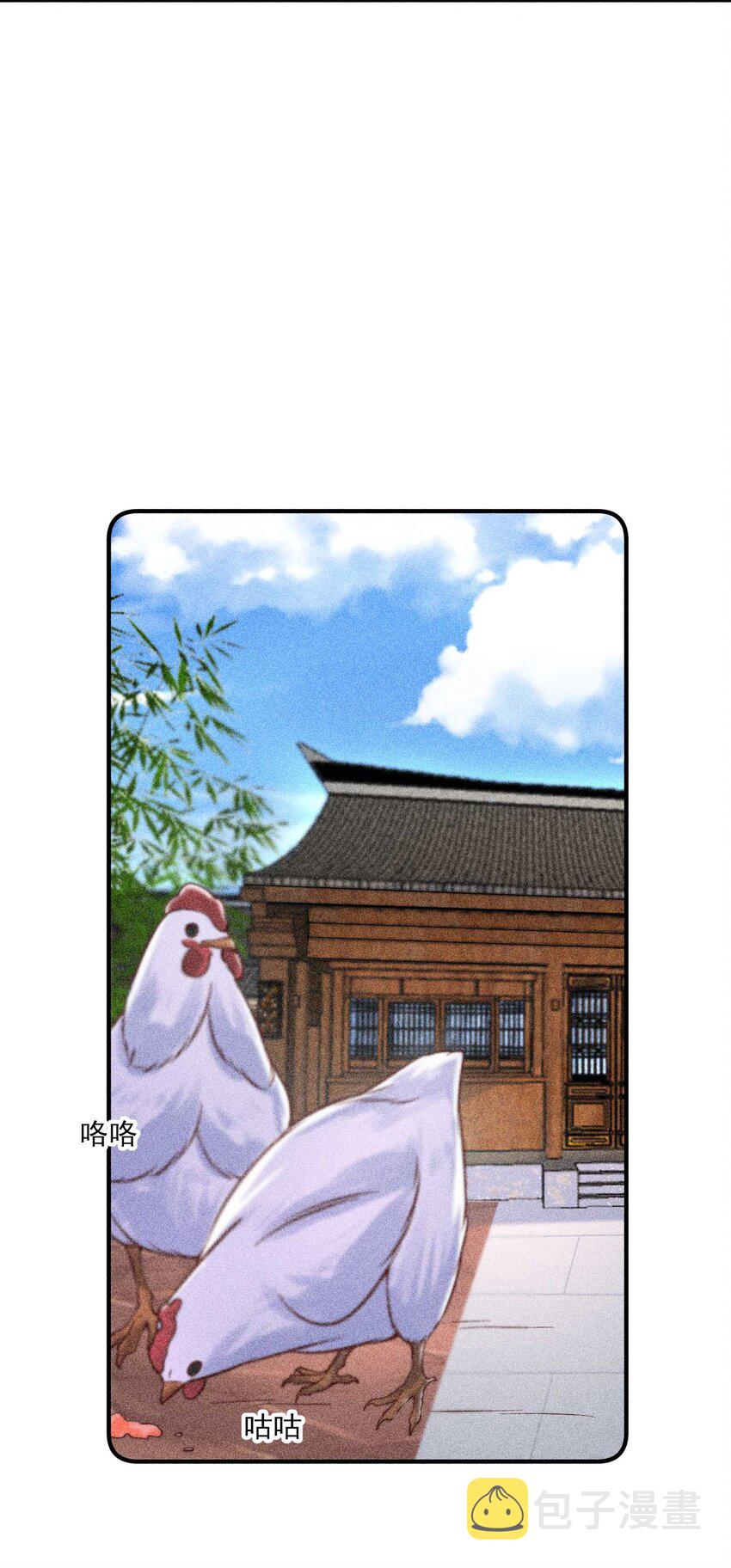 032 三叩九拜13
