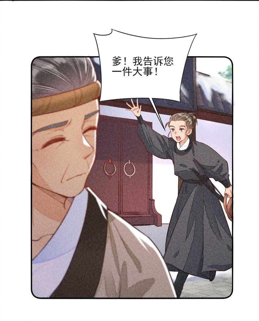 027 治癒37