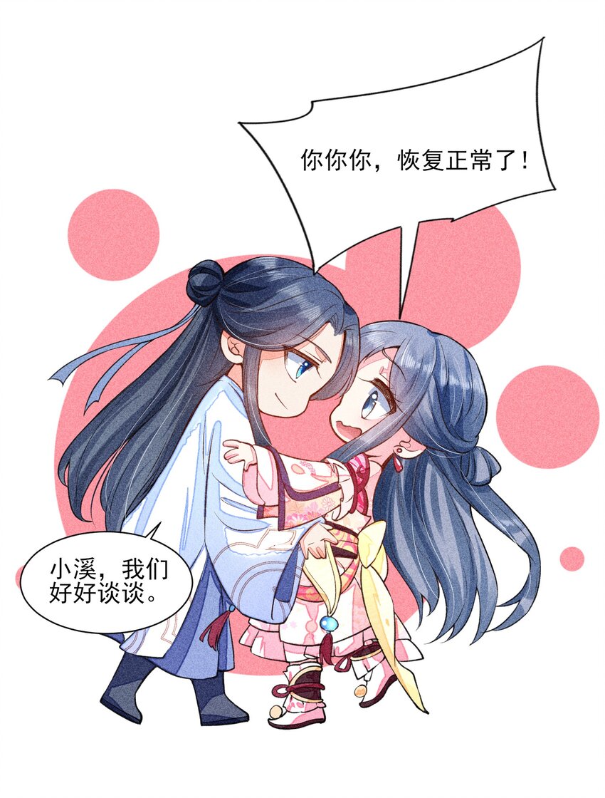 016 期待与你见面40