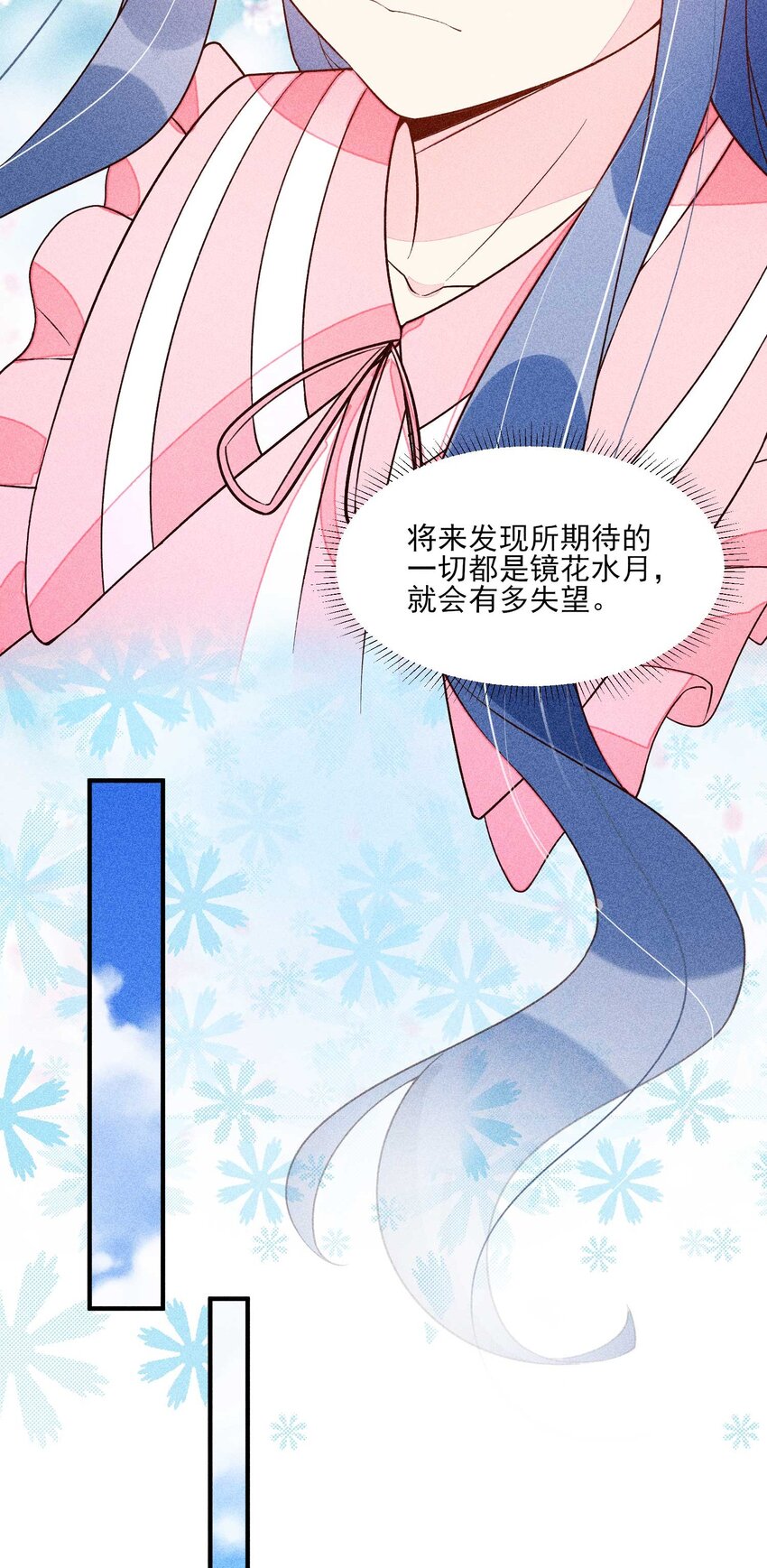 064 两个世界的人32