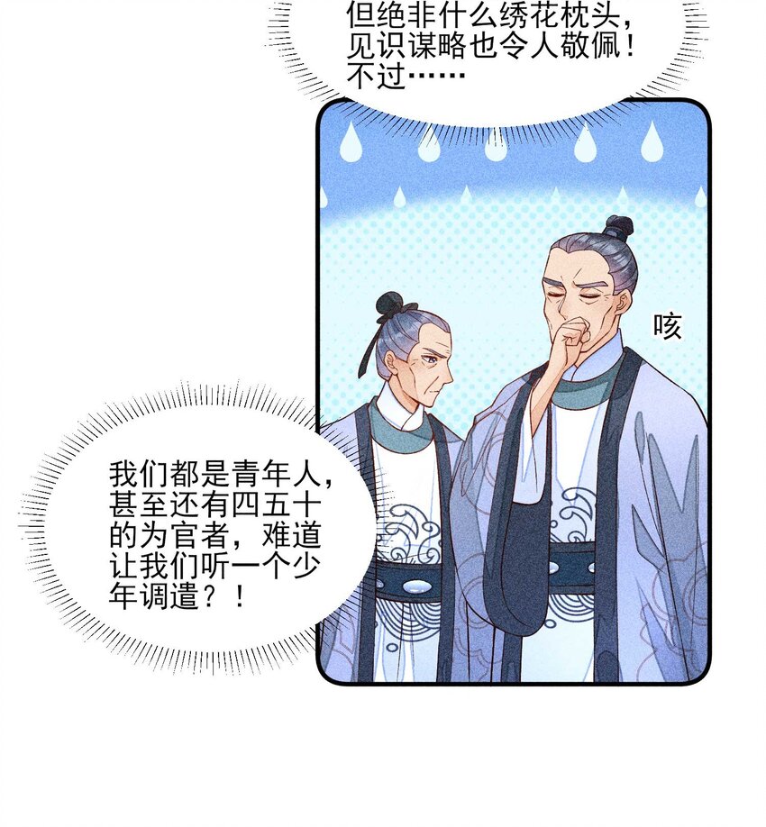 062 小红花13