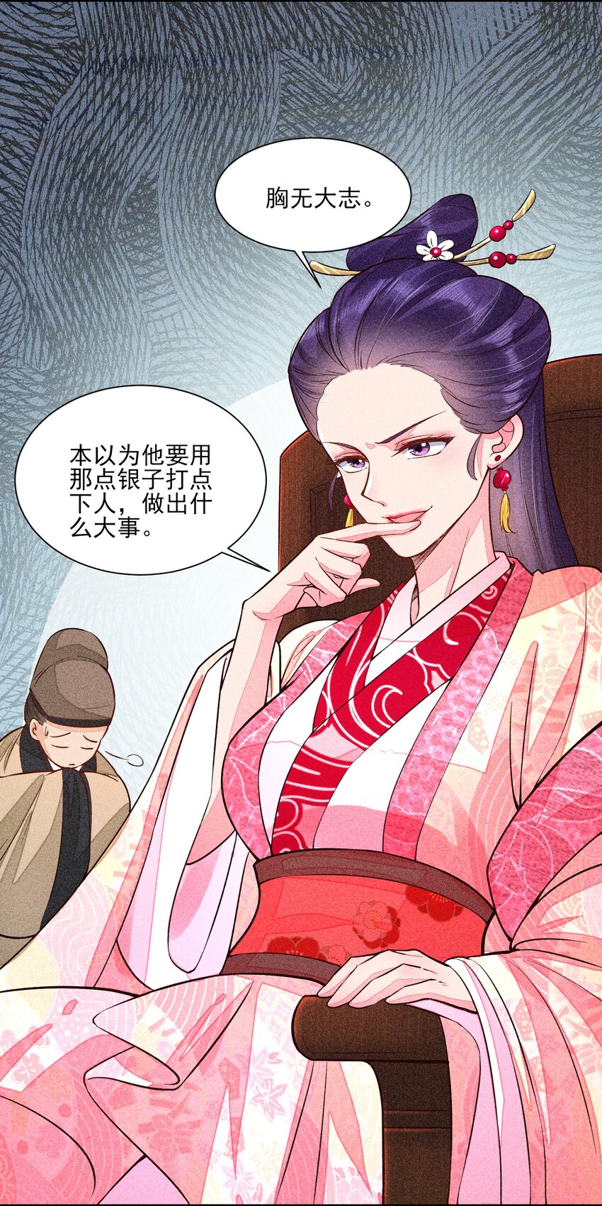 020 养鸡事业起步8