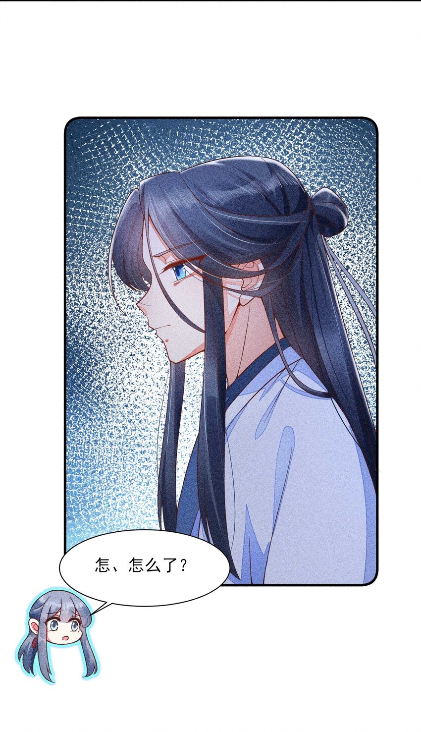 041 辗转反侧的陆唤42