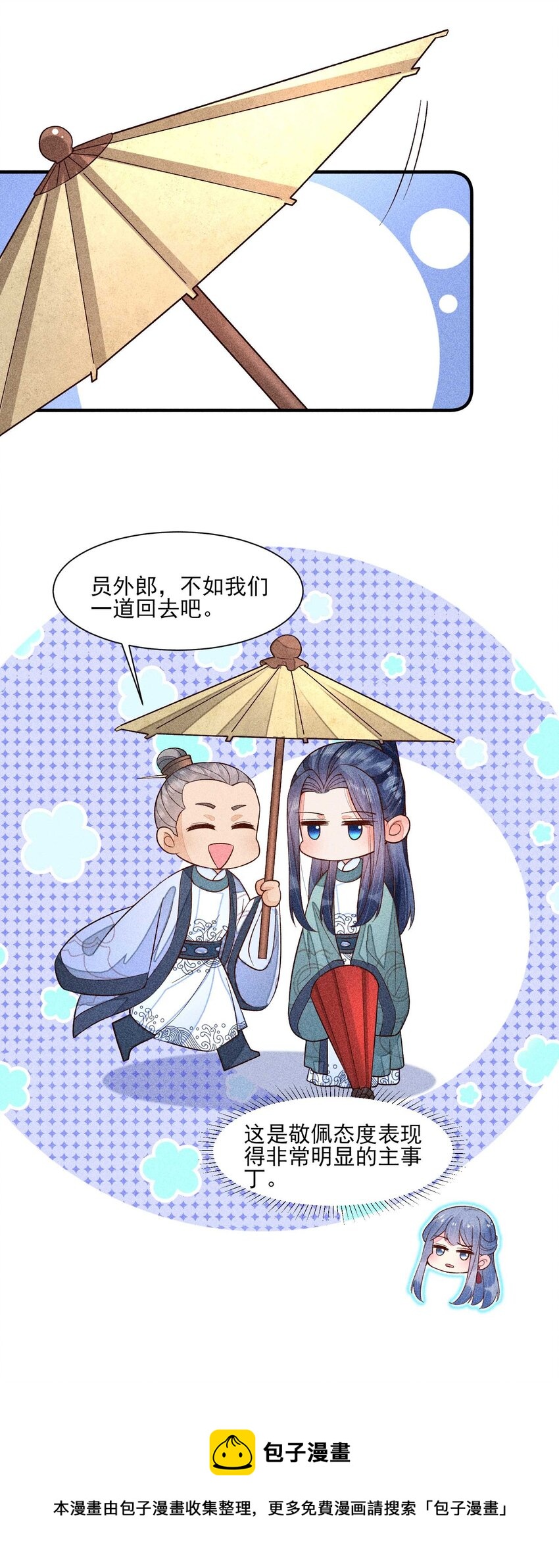 062 小红花36