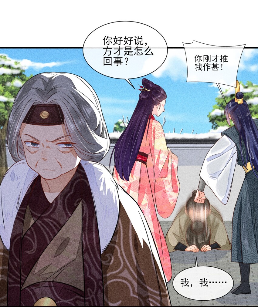 012 跳水救人22