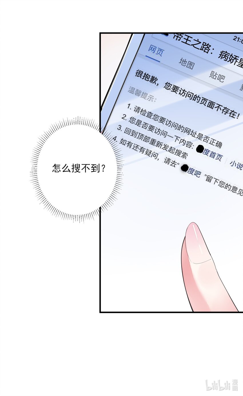002 霉运少女46
