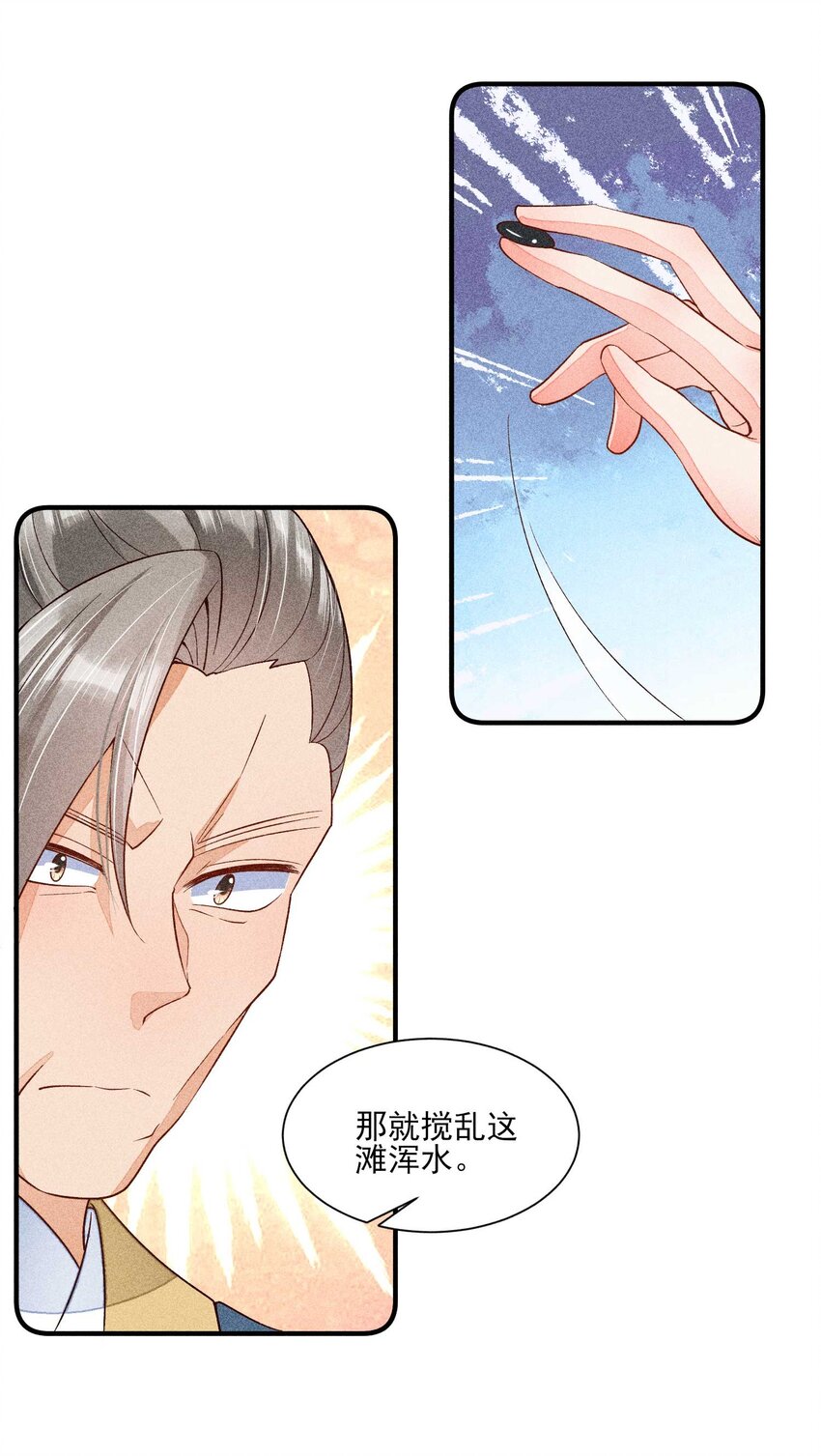058 圣旨22