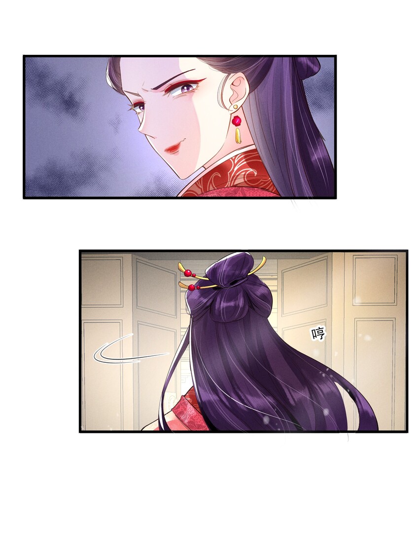 004 憨批！给我停下！21