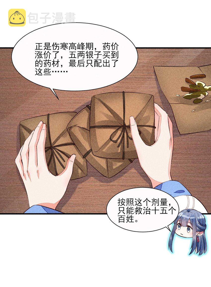025 我很欢喜7