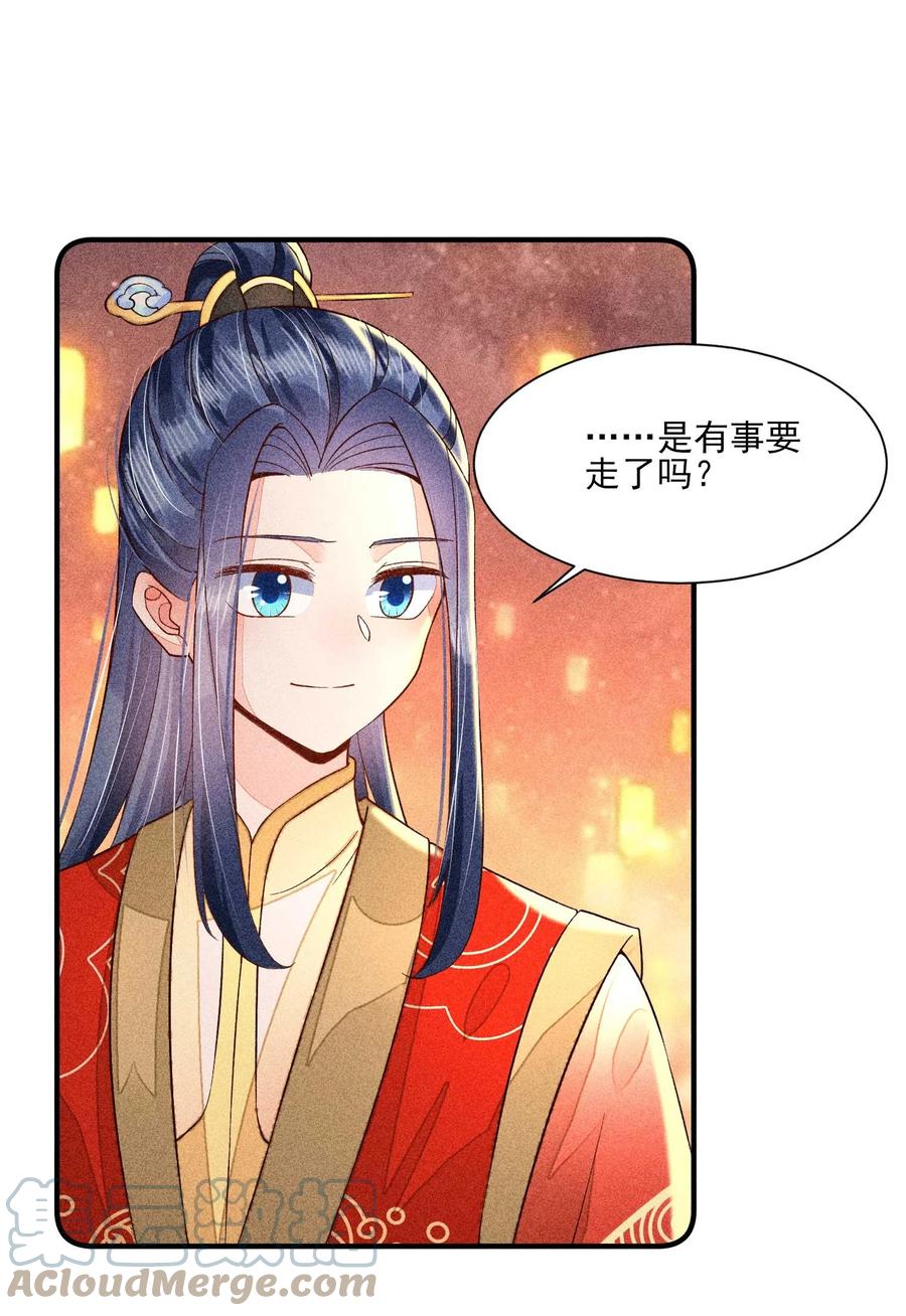 050 好运21