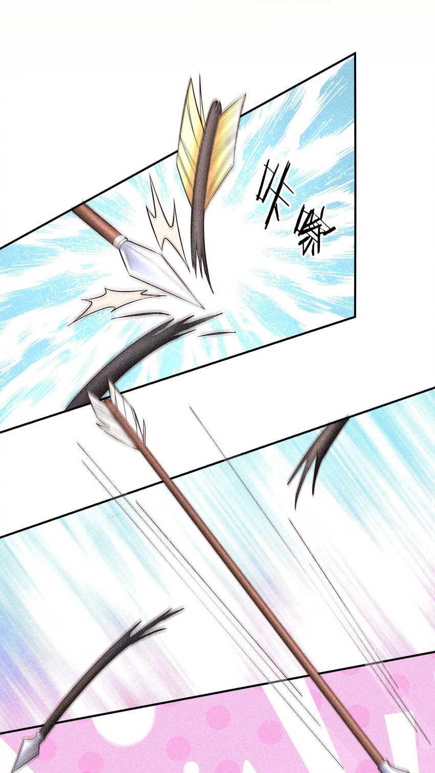 068 射箭59