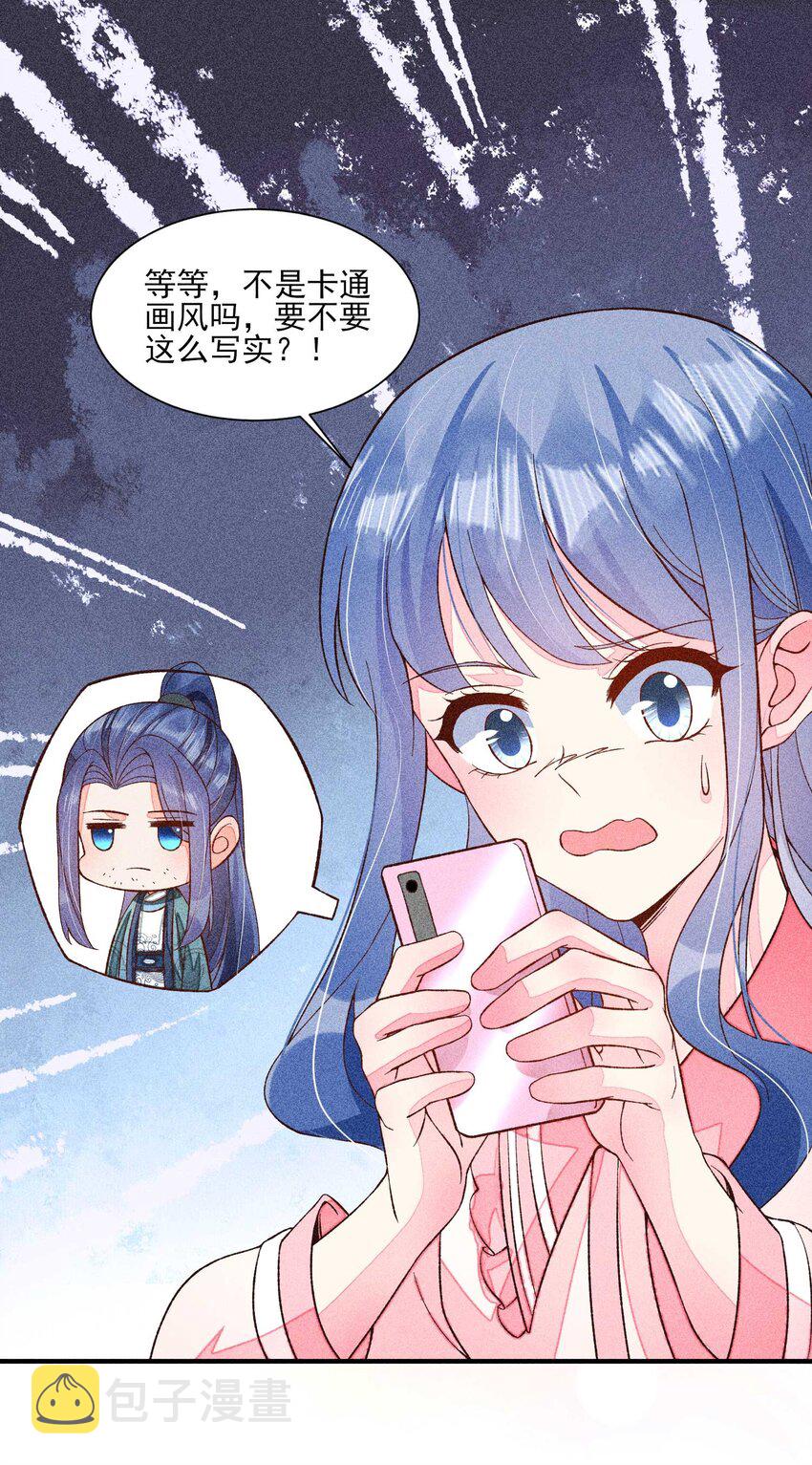 074 我是不是惹人厌了？2