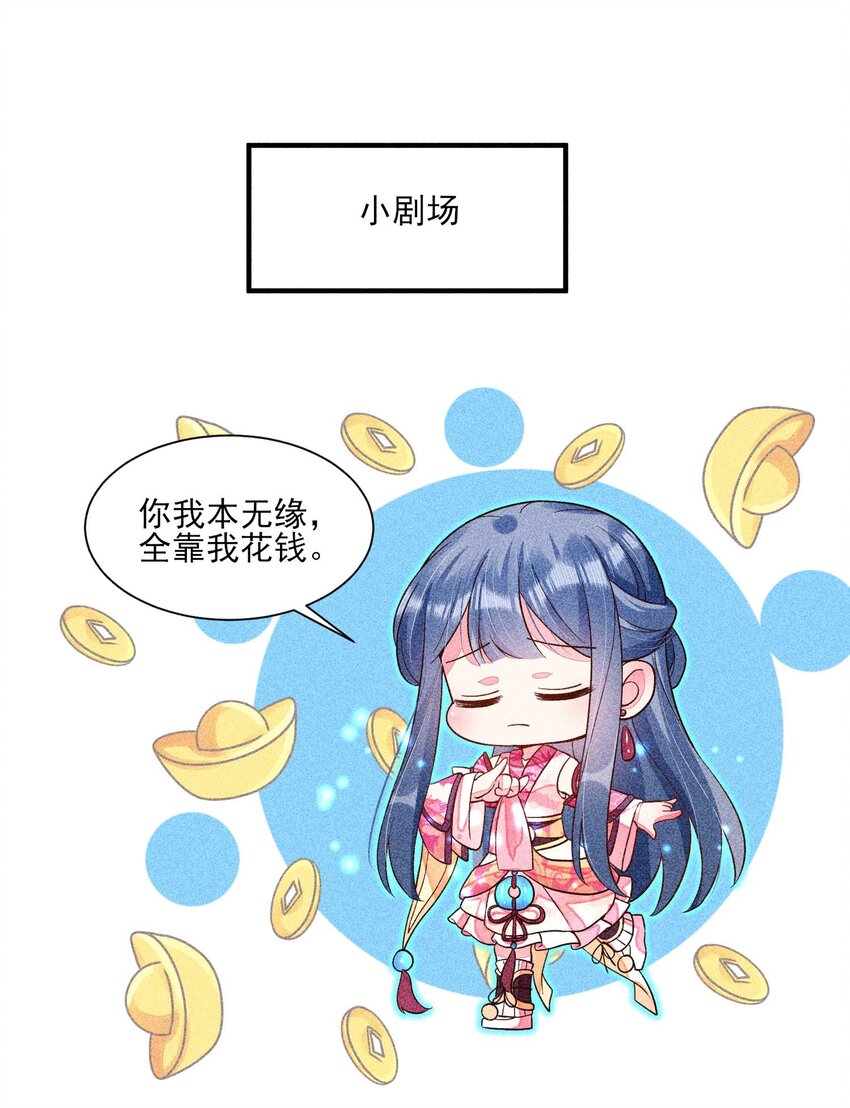 038 二皇子遇刺45