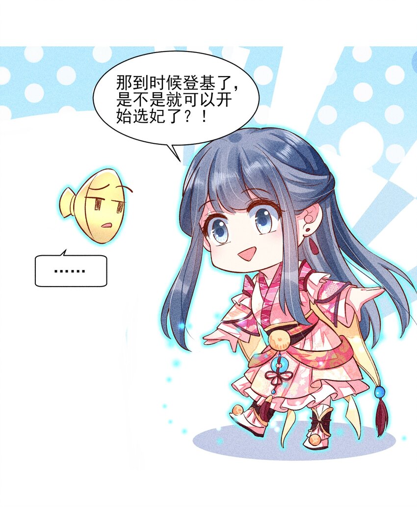 018 生日13