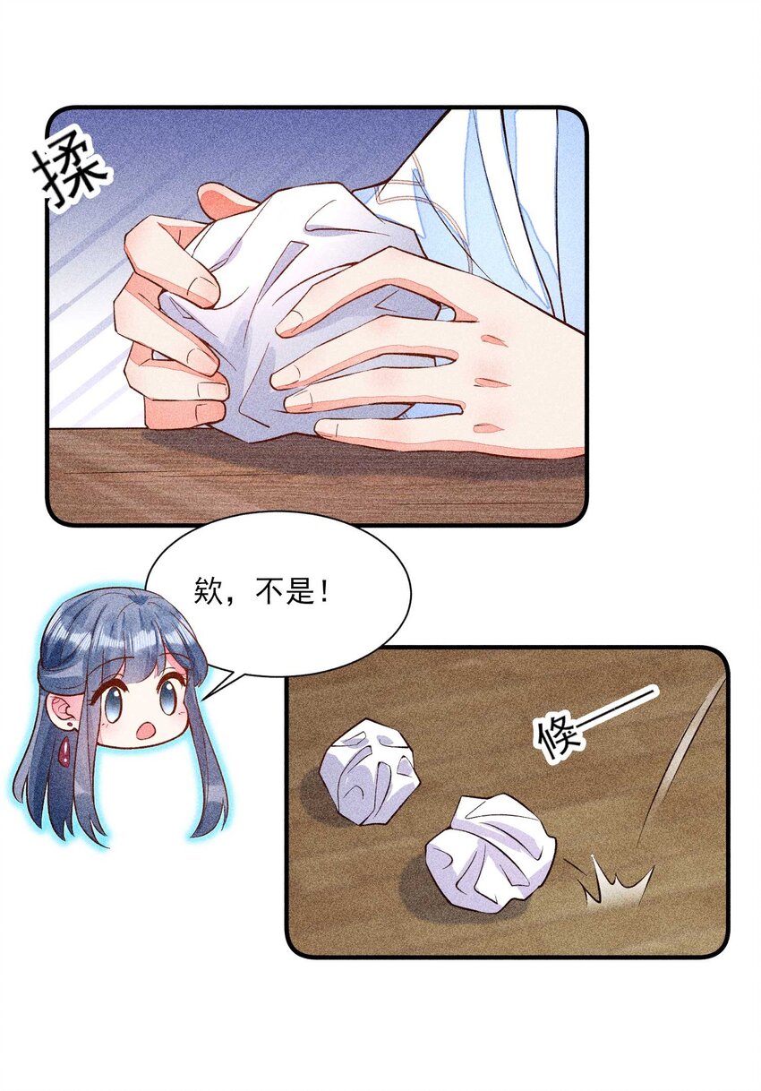 025 我很欢喜24