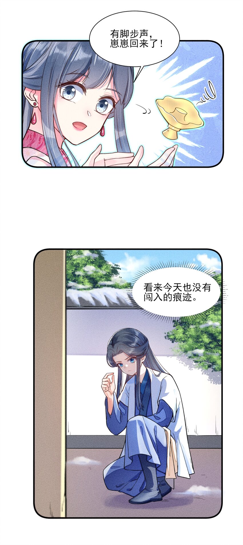 009 怪事年年有，今年特别多36