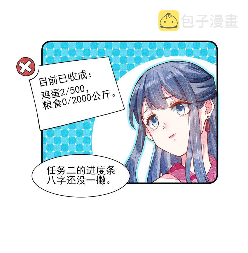017 那个人今天还没来17