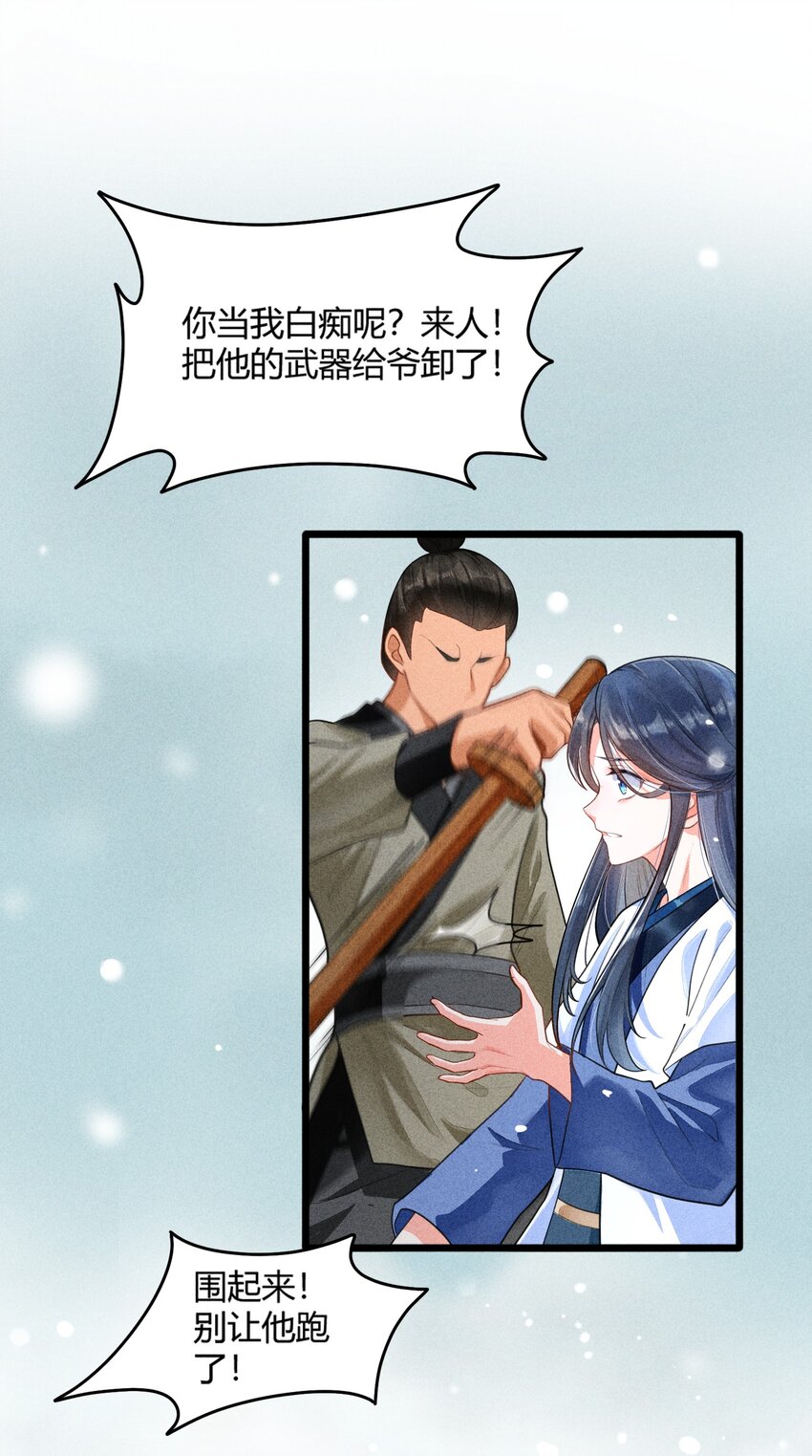 001 养崽游戏10